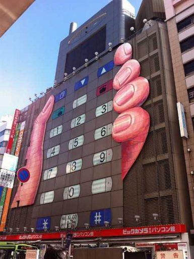Buildings with Smartphone Shape Architecture