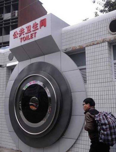 Architectural Design Look Like Camera Shape